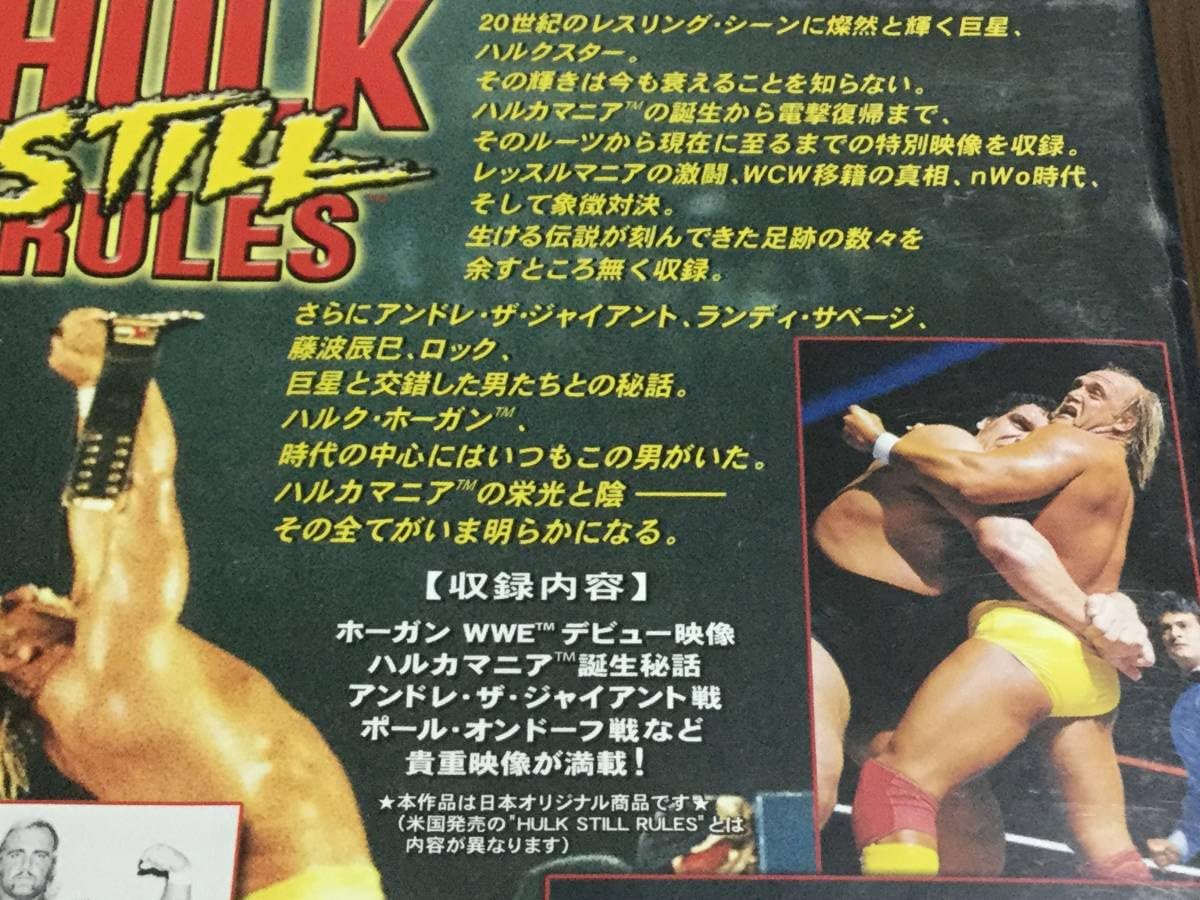 Amazon.co.jp: 動作OK セル版レジェンドオブホーガン DVD 国内正規品 