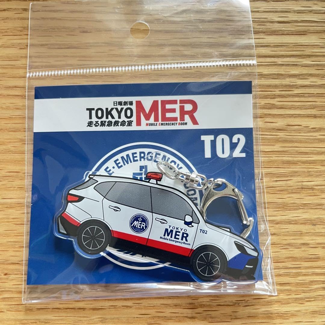 東京MER TOKYO MER 非売品ノート Amazon.co.jp: TOKYO MER 劇中着用レプリカ MER スクラブ M