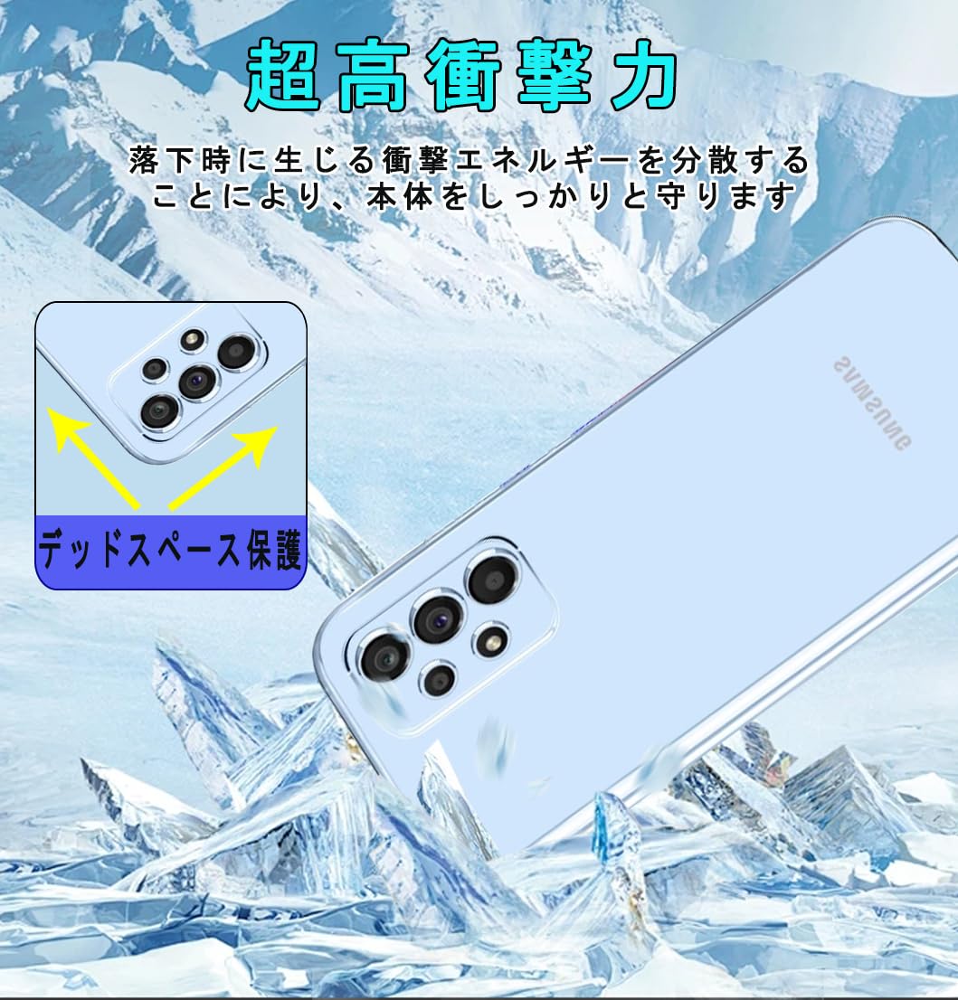 【保護フィルム・ケース付‼️】Samsung Galaxy A53 5G 本体 Amazon.co.jp: Galaxy A53 5G フィルム+ Galaxy A53 5G ケース【日本製