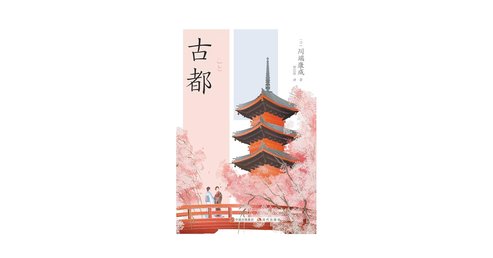 貴重書籍　近代外交回顧録　近代未刊資料叢書　全５巻揃　2000年　ゆまに書房 近代史｜長島書店オンラインストア(古書通販・古本買取・古書買取）
