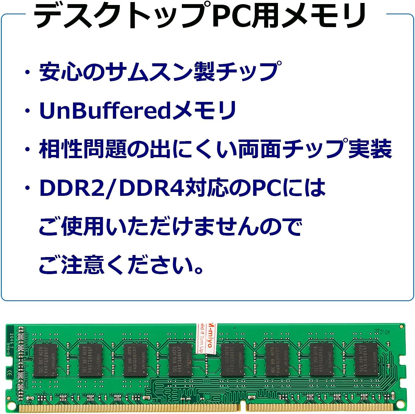 Amazon Side3 デスクトップ パソコン メモリ サムスンチップ搭載 Ddr3 1600 Pc3 12800u 4gb 2 Side3 メモリ 通販