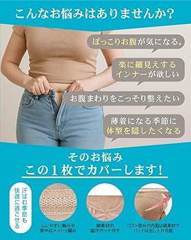 d.i.a キャミ お腹見せ Amazon | [L-4XL]ナイトブラ キャミ タンクトップ レディース 裏