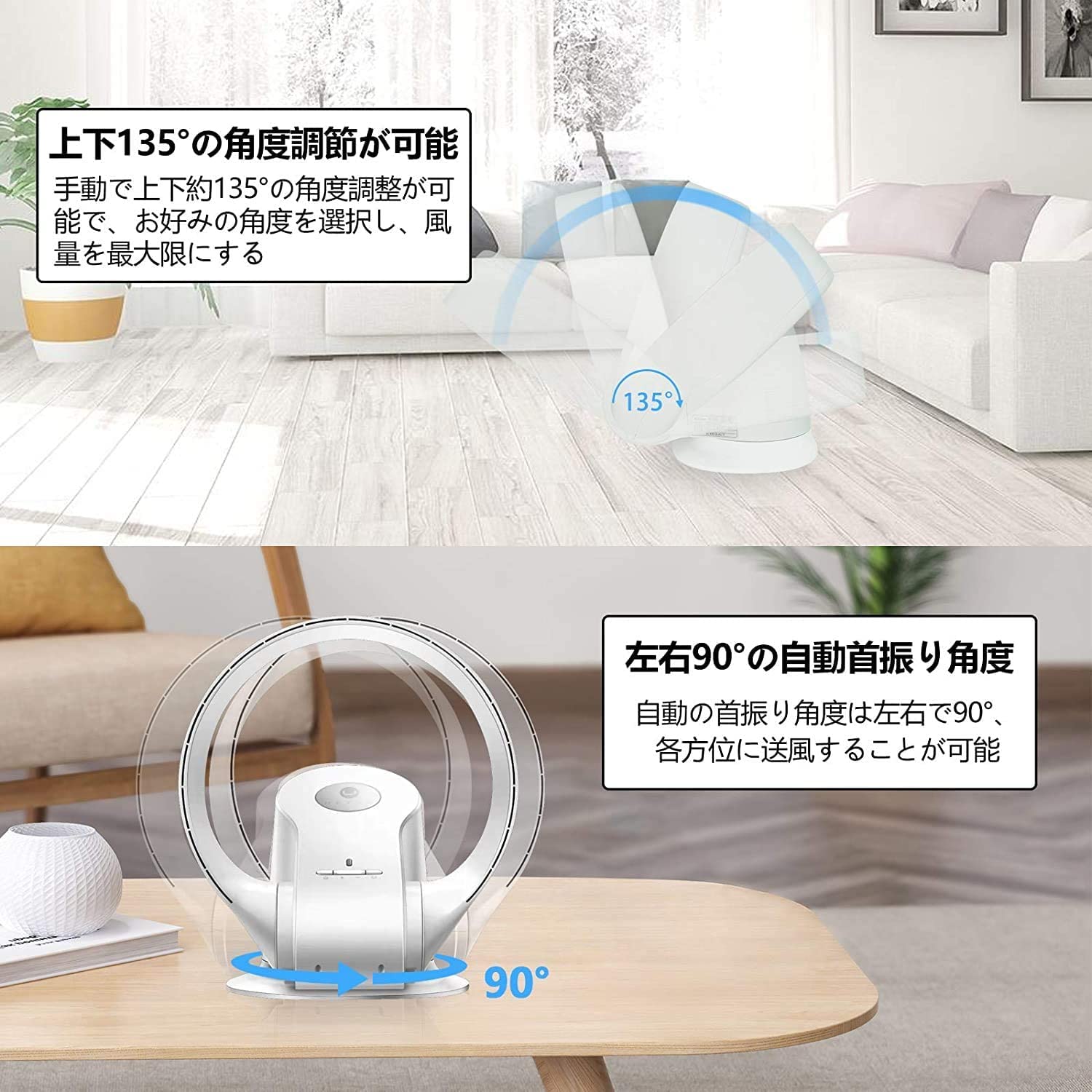 Amazon | ULTTY 壁掛け扇風機 サーキュレーター 羽なし扇風機 床置き