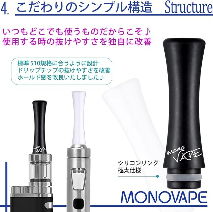 Amazon ドリップチップ Monovape ベイプ マウスピース 510規格 Drip Tip テフロン 素材 フッ素 樹脂 510 Vape 用 キャップ カバー Mv012 日本正規品 B W Monovape モノベイプ アトマイザー Amazon ドリップチップ Monovape ベイプ マウスピース 510規格 Drip Tip テフロン 素材 フッ素 樹脂 510 Vape 用 キャップ カバー Mv012 日本正規品 B W Monovape モノベイプ アトマイザー