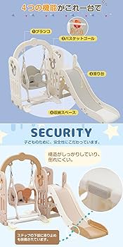Amazon.co.jp: 滑り台 すべり台 ブランコ スイング 大型遊具