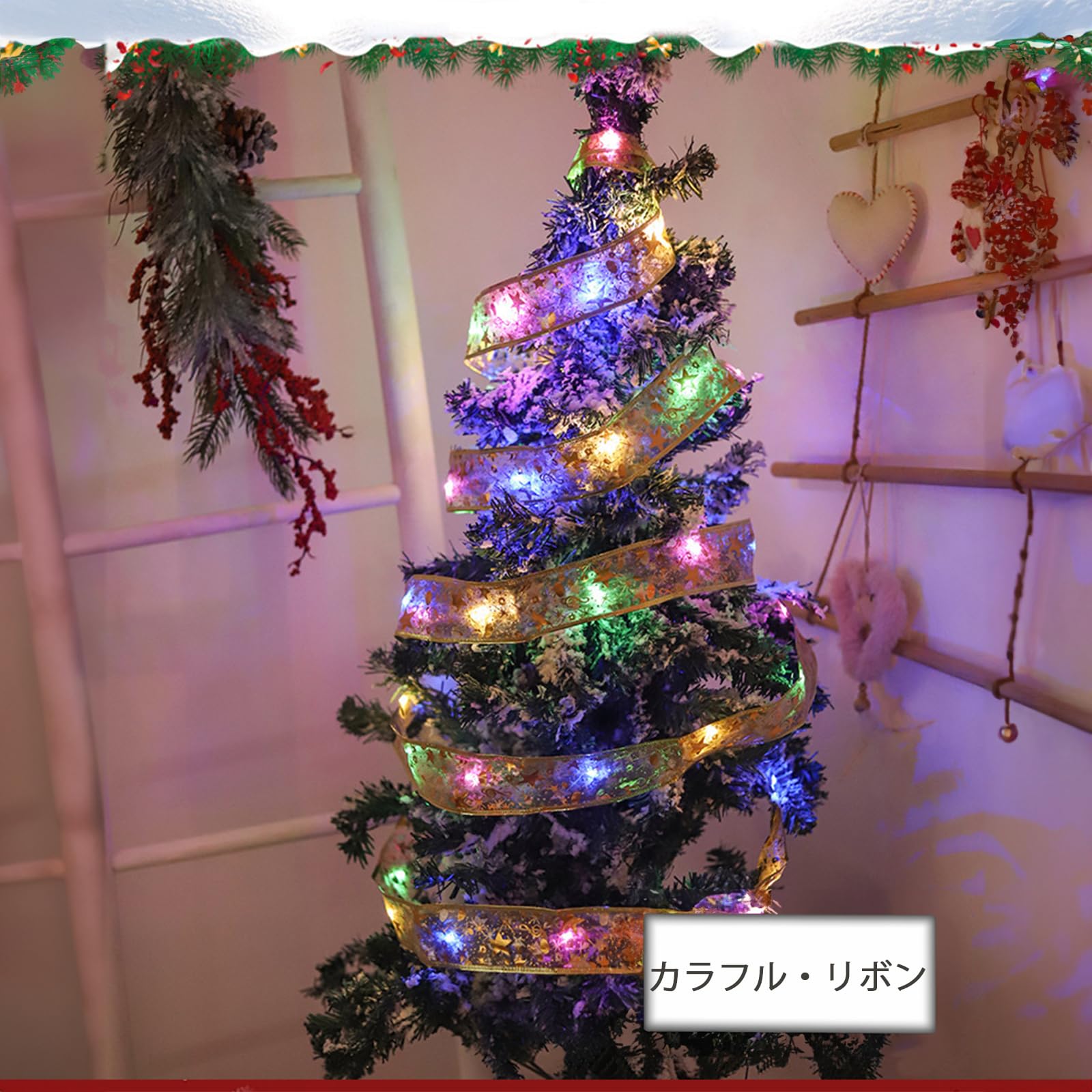 Amazon.co.jp: クリスマスリボン イルミネーションライト 5M 50LED