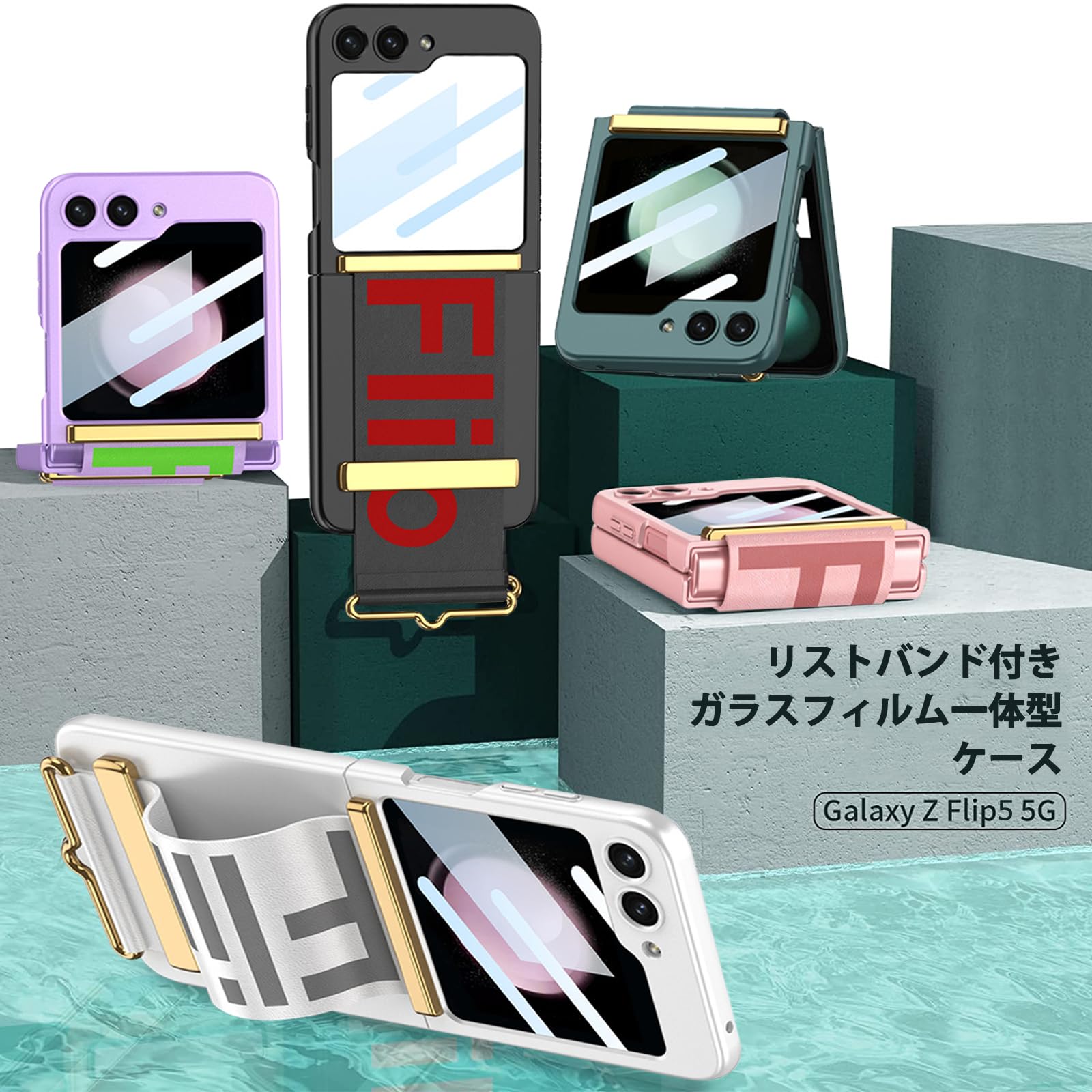 Amazon.co.jp: NINKI JP : Galaxy Z Flip5 ケース
