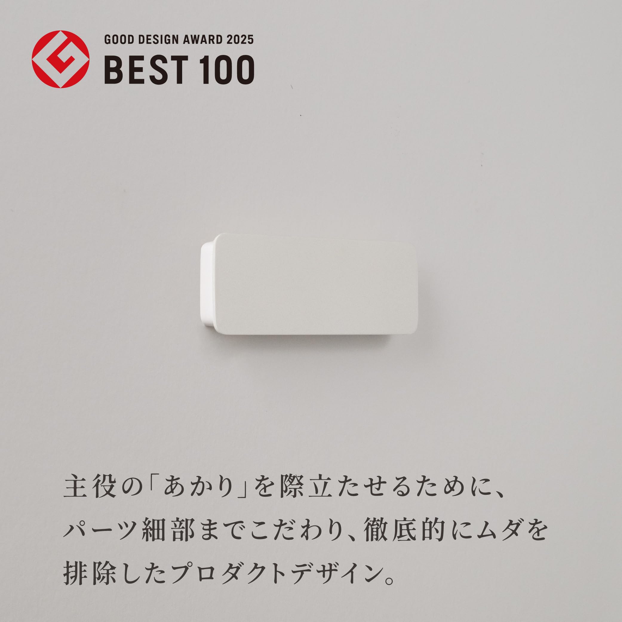 Amazon.co.jp: ムサシ(MUSASHI) かげあかり センサーライト 白練（しろ