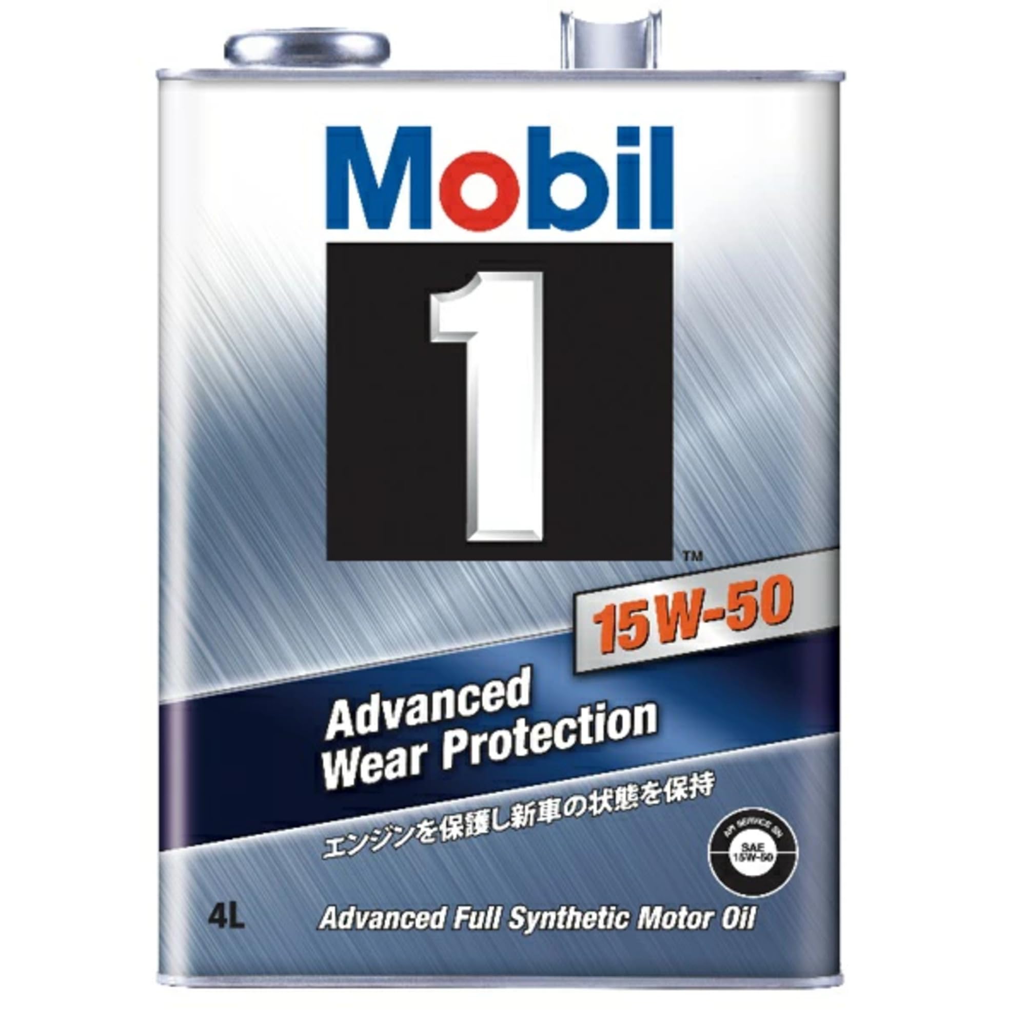 Amazon | モービル 15W-50 SN 4L ガソリン車用オイル 117110 | 車用