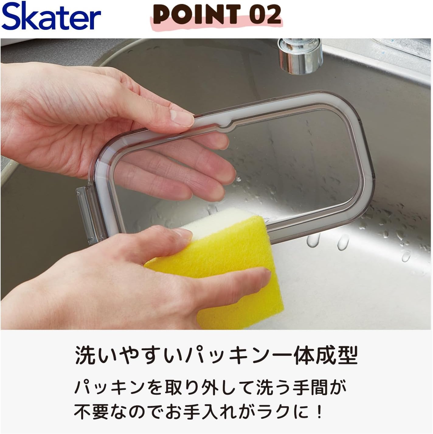 Skater PALB6-A 2-Tier Lunch Box, 20.4 fl oz (570 ml), Integrated Gasket, Easy to Clean, Dishwasher Safe, Microwave Safe, Made in Japan, Sand White