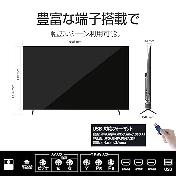 即日受渡❣️全国送料込SAMSUNG65型タッチパネル4Kディスプレイスピーカー付 即日受渡全国送料込4K65型液晶 TV外付けHDD裏番組録画対応高音質