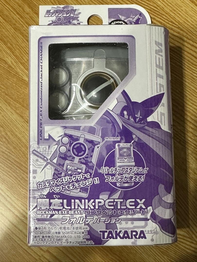 Amazon.co.jp: ロックマンエグゼ リンクペットエクシード フォルテ 