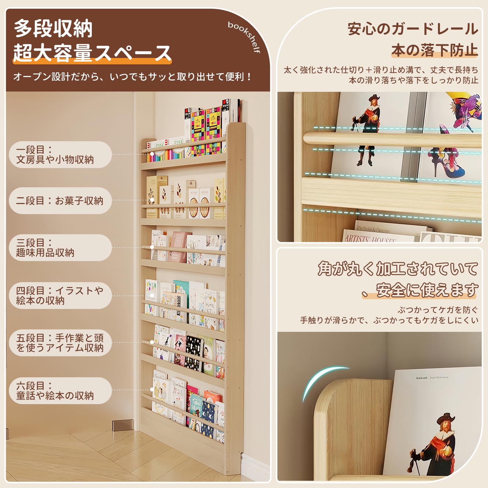 Amazon｜[Geegood] ドア裏 本棚 幼稚園 絵本収納 木製 ドア裏収納