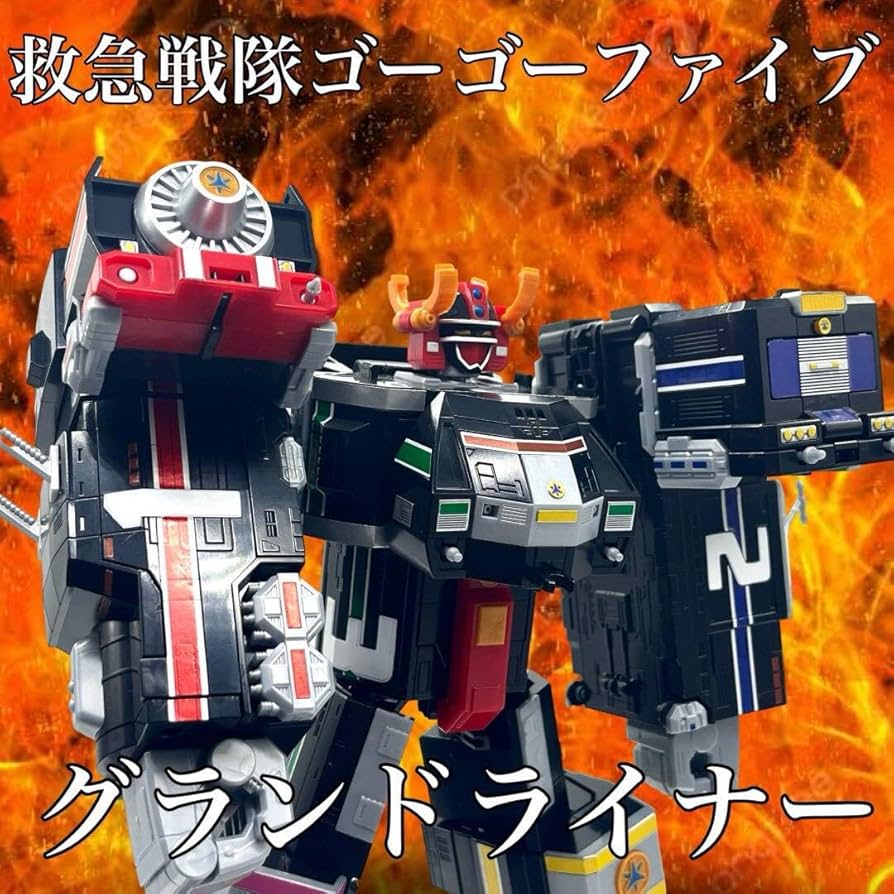 SMP スーパーミニプラ ゴーゴーファイブ ビクトリーロボ グランドライナー SMP スーパーミニプラ ゴーゴーファイブ ビクトリーロボ