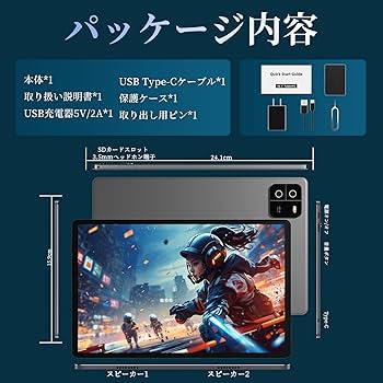 Amazon.co.jp: 【三年保証 専用ケース付き android タブレット