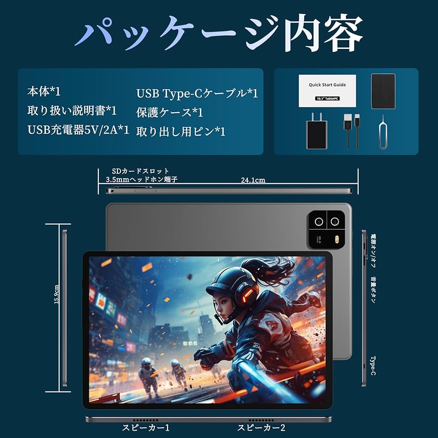 タブレット 10インチ Bvlary Wi-Fiモデル 16GB+128GB+2 Amazon.co.jp: 【三年保証 専用ケース付き android タブレット