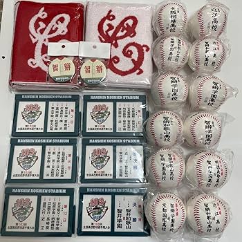 Amazon.co.jp: 高校野球 智辯学園 智弁和歌山 記念グッズセット