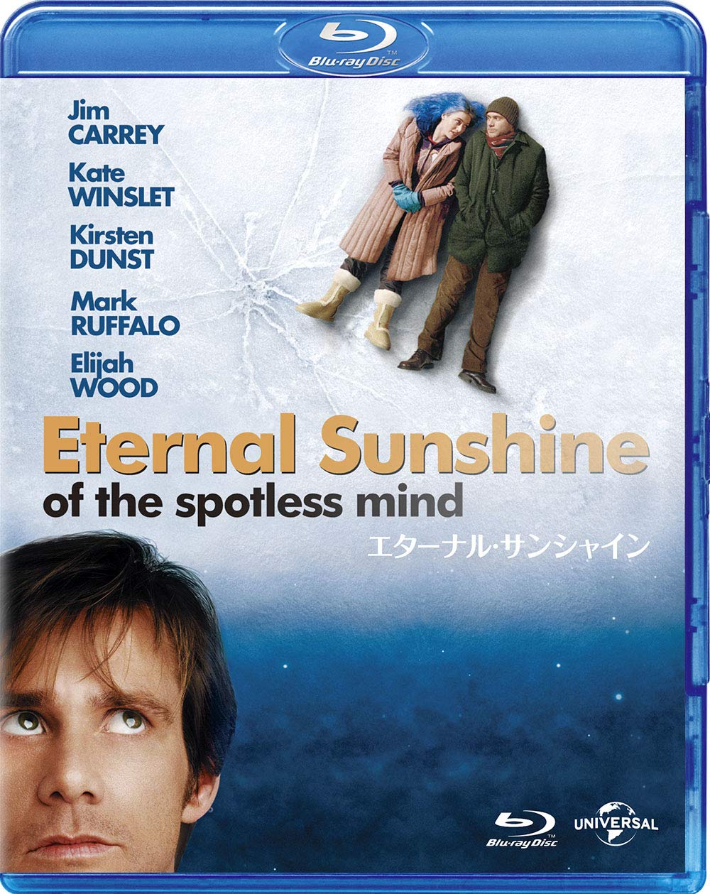 その他 ETERNAL FILMS 1988-2005 [DVD] Eternal (2005, DVD) Liane Balaban Conrad Pla Caroline Neron