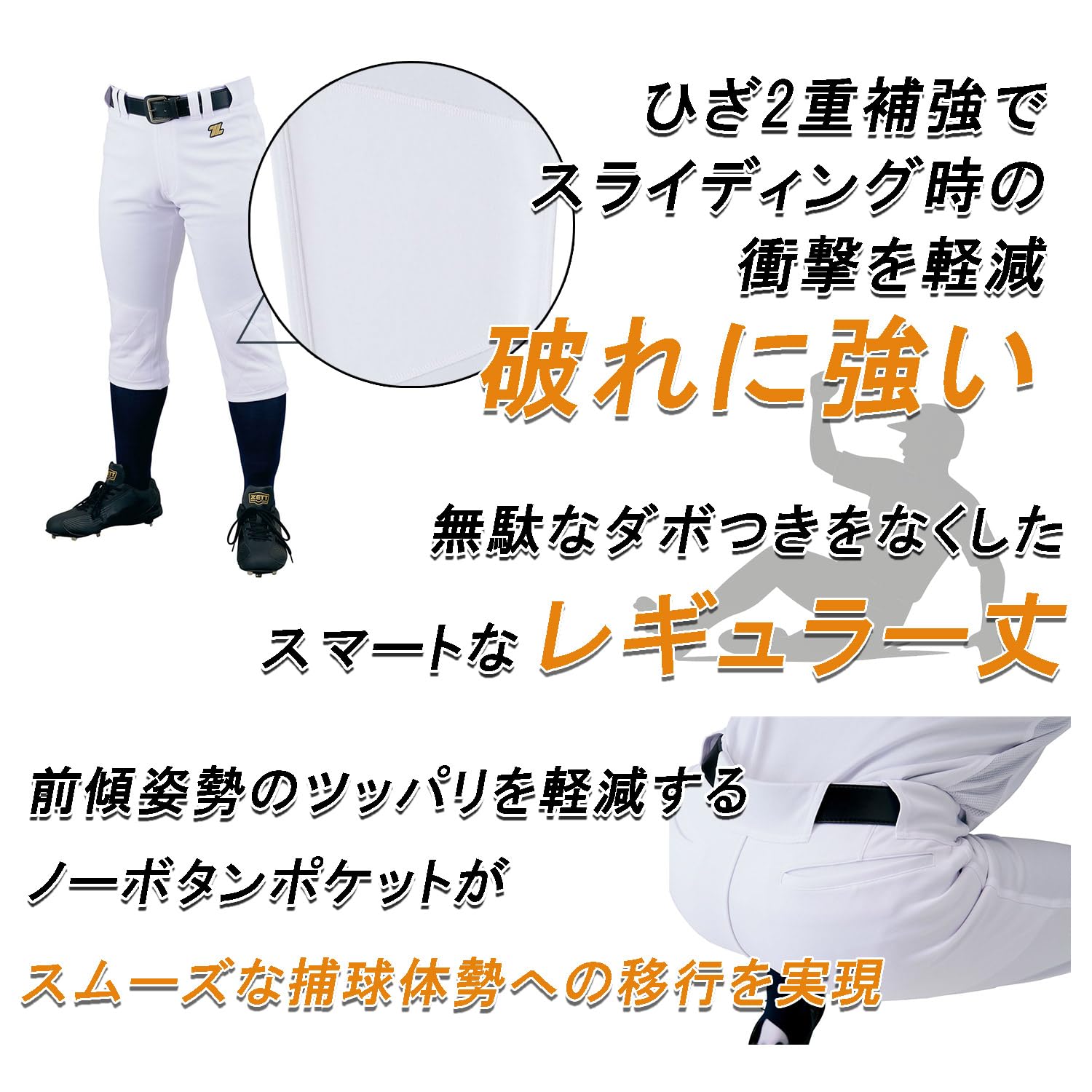 Amazon.co.jp: ゼット(ZETT): ユニフォーム