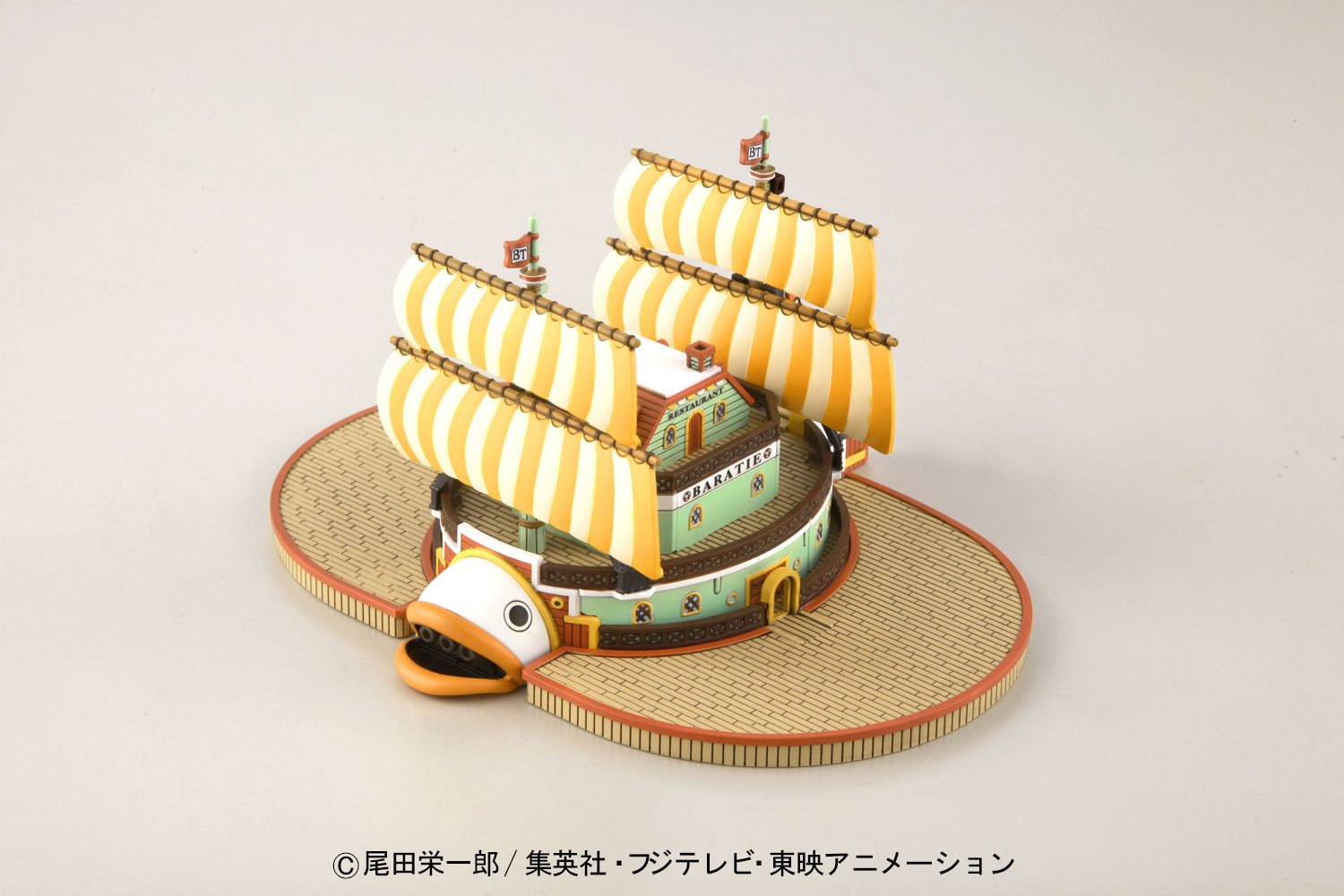 Amazon | ワンピース 偉大なる船 (グランドシップ) コレクション 