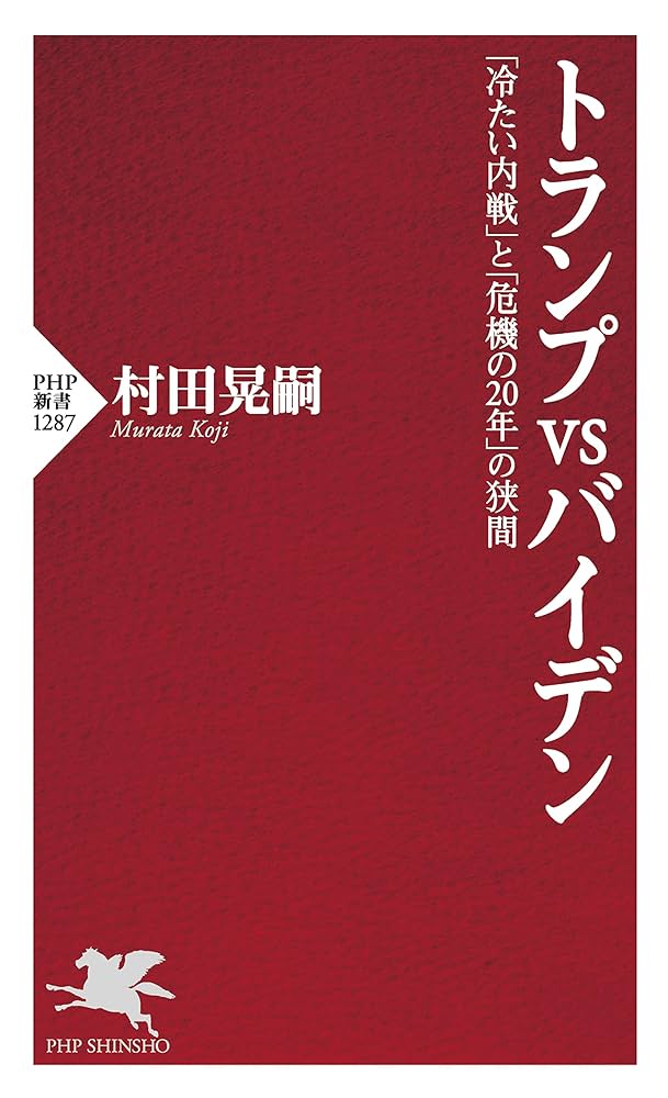 ワイマール大統領論研究序説 (1964年) ワイマール大統領論研究序説 (1964年)
