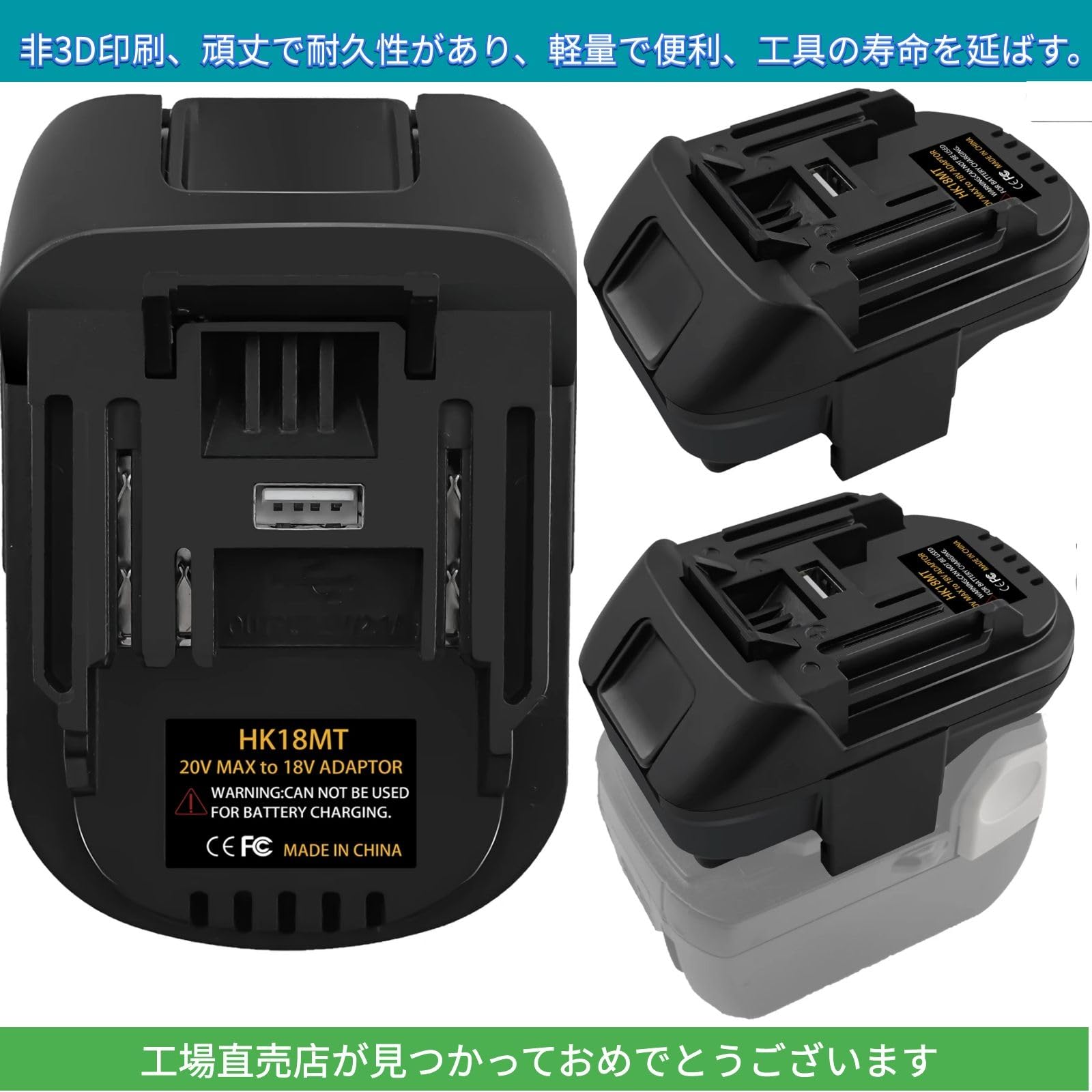 Amazon.co.jp: MAKBOSハイコーキhikoki マキタバッテリー変換 