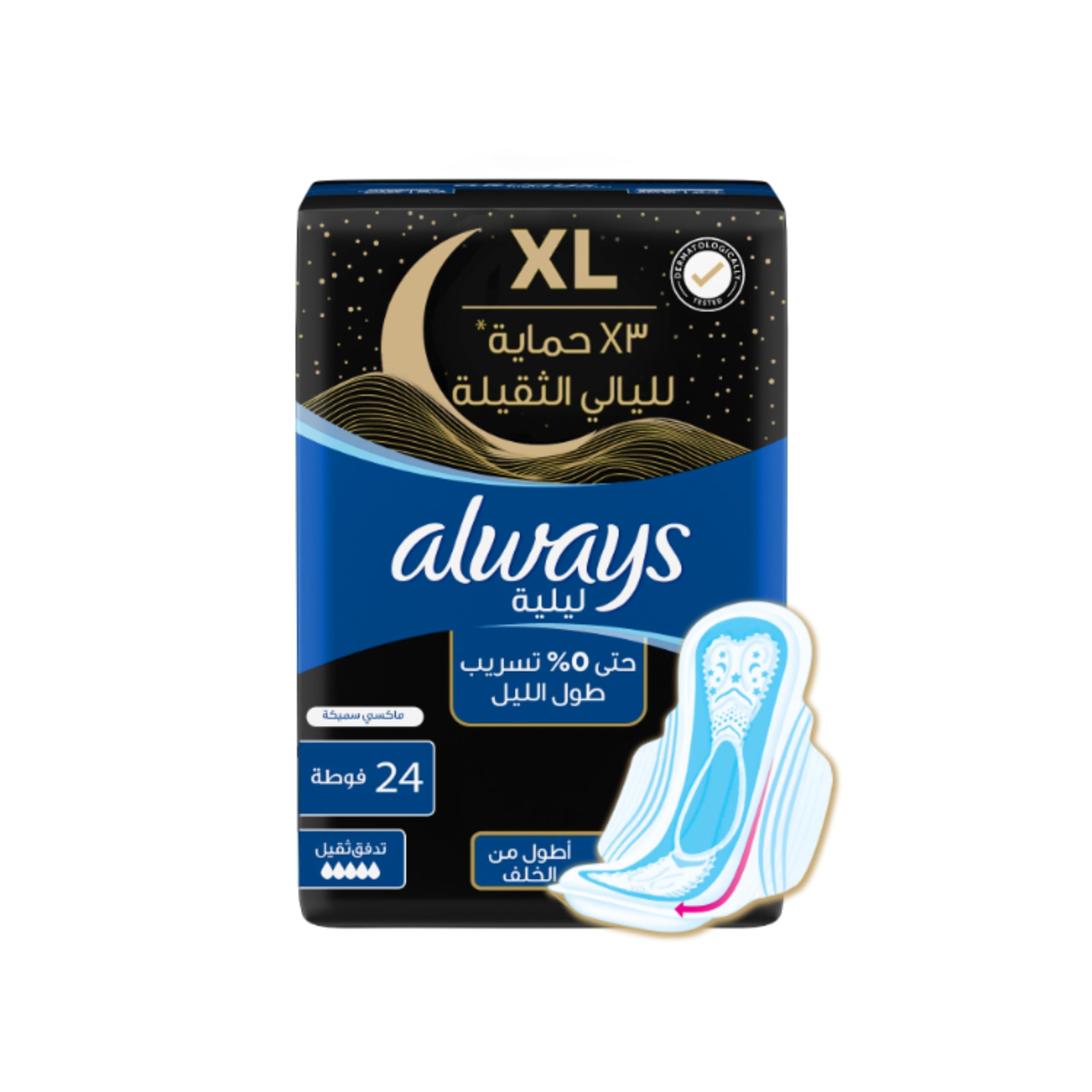 Pads Maxi Thick XL for Heavy Night Protection, 24 Sanitary Pads