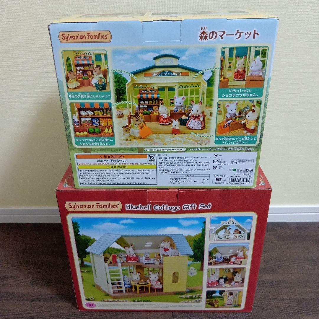 ファミリー 森のマーケット & ブルーベルコテージ セット シルバニアファミリー ブルーベルギフトコテージセット 森林家族藍鈴度假別墅  Sylvanian Families 5671 Bluebell Cottage Gift Set 海外版シルバニアファミリー ブルーベルコテージギフトセット  #실바니안패밀리 ...