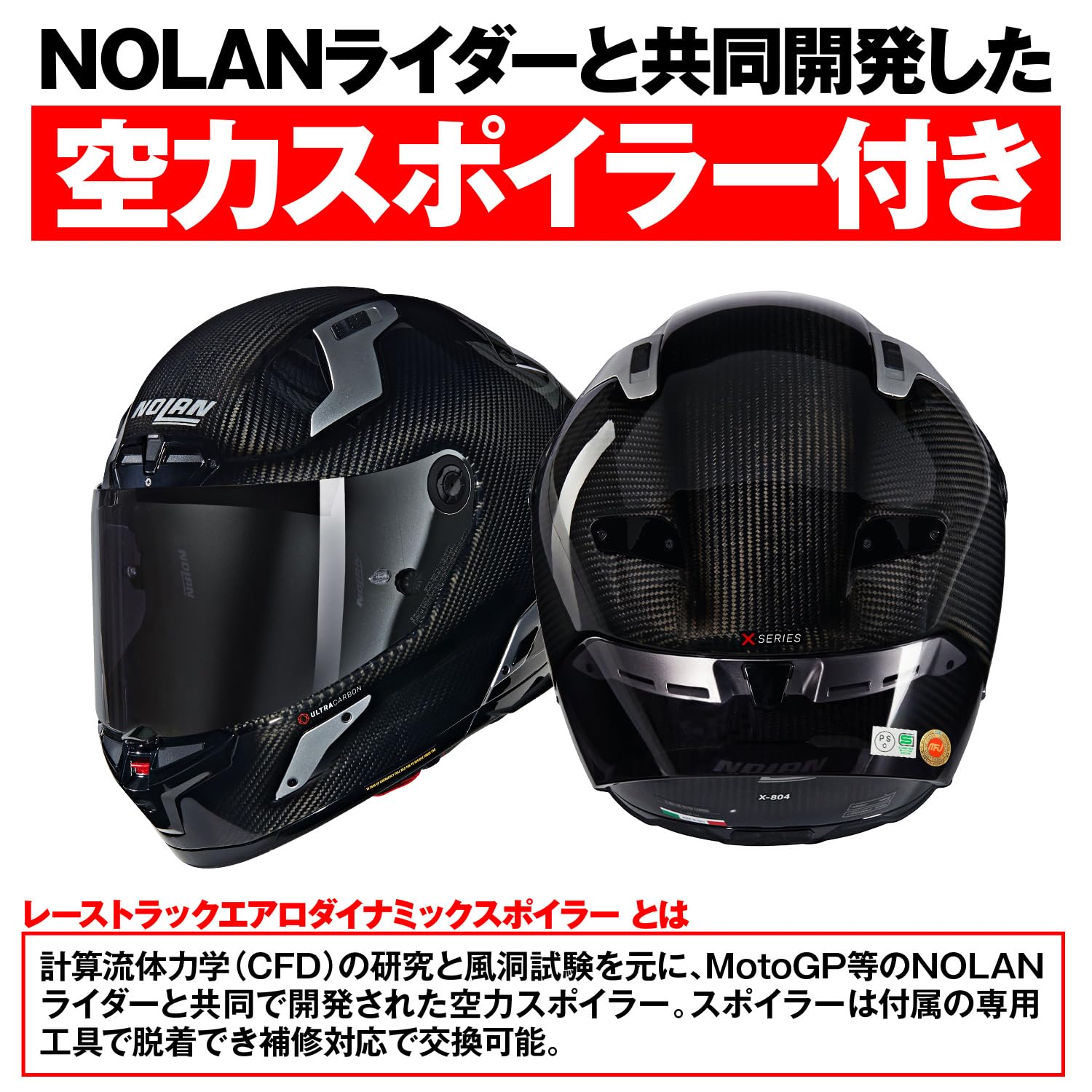 Amazon | NOLAN(ノーラン) バイク ヘルメット フルフェイス Xシリーズ