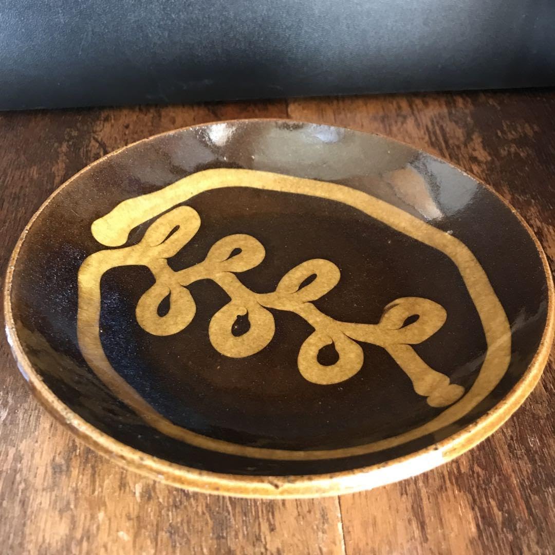 大値下げ⚫高陽 泥裏珠光 陶齋 斎藤三郎⚫染付色絵飾り皿:齋藤三郎 作品 大値下げ⚫高陽 泥裏珠光 陶齋 斎藤三郎⚫染付色絵飾り皿:齋藤三郎