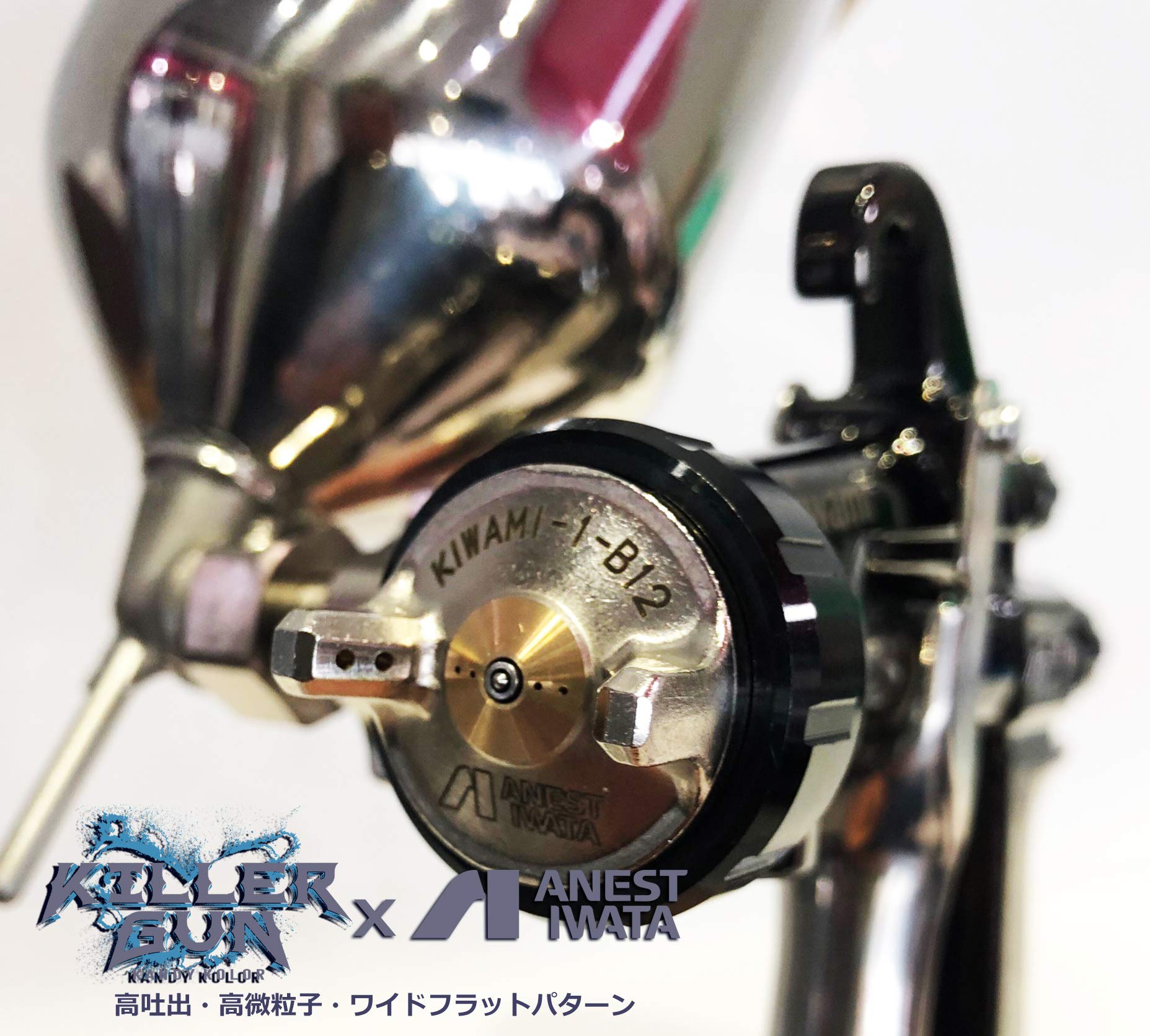 Amazon.co.jp: SHOW UP【KILLER GUN キラ－ガン】アネスト岩田との 
