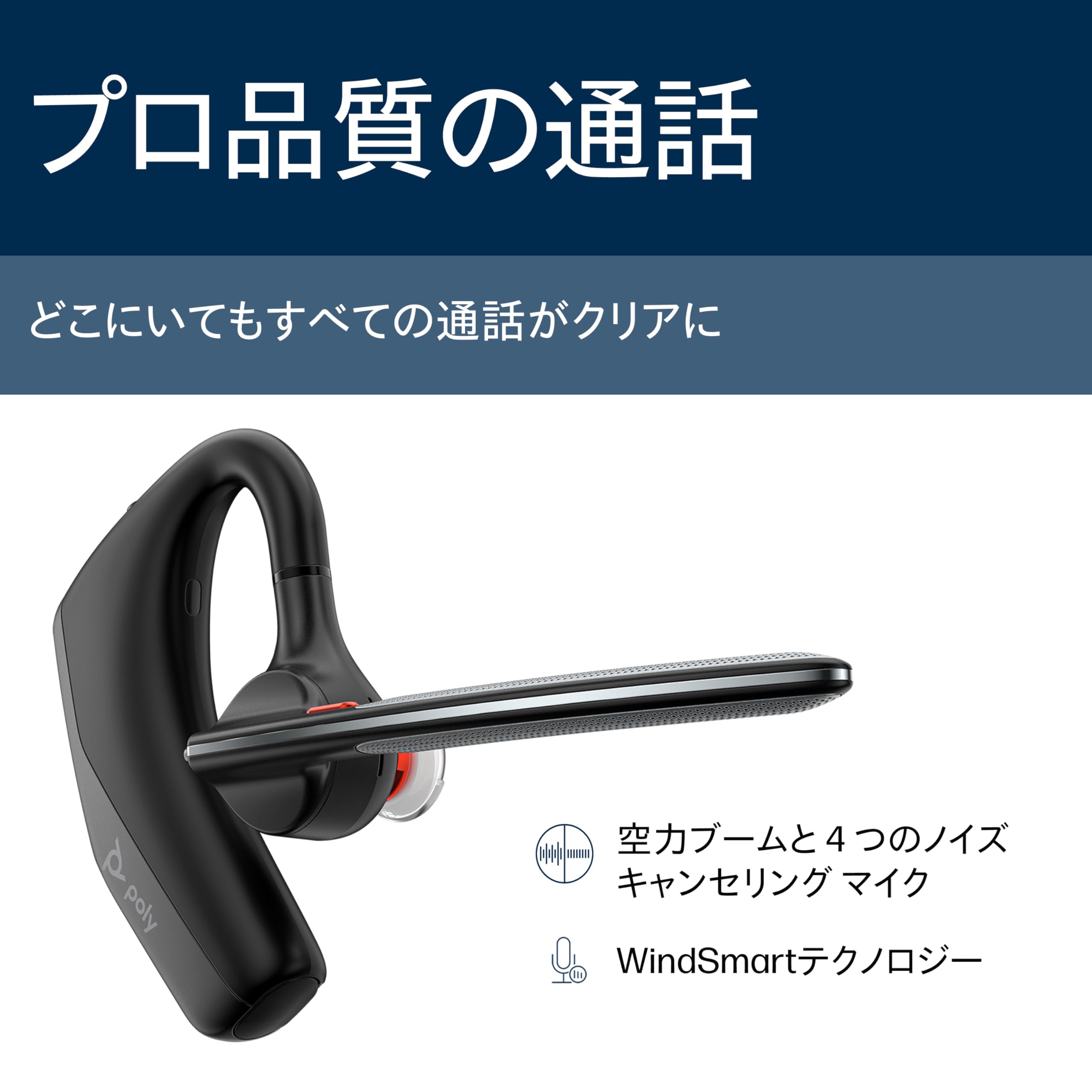Amazon | 【2025年モデル】 Poly Voyager Legend 30RTL 片耳 Bluetooth