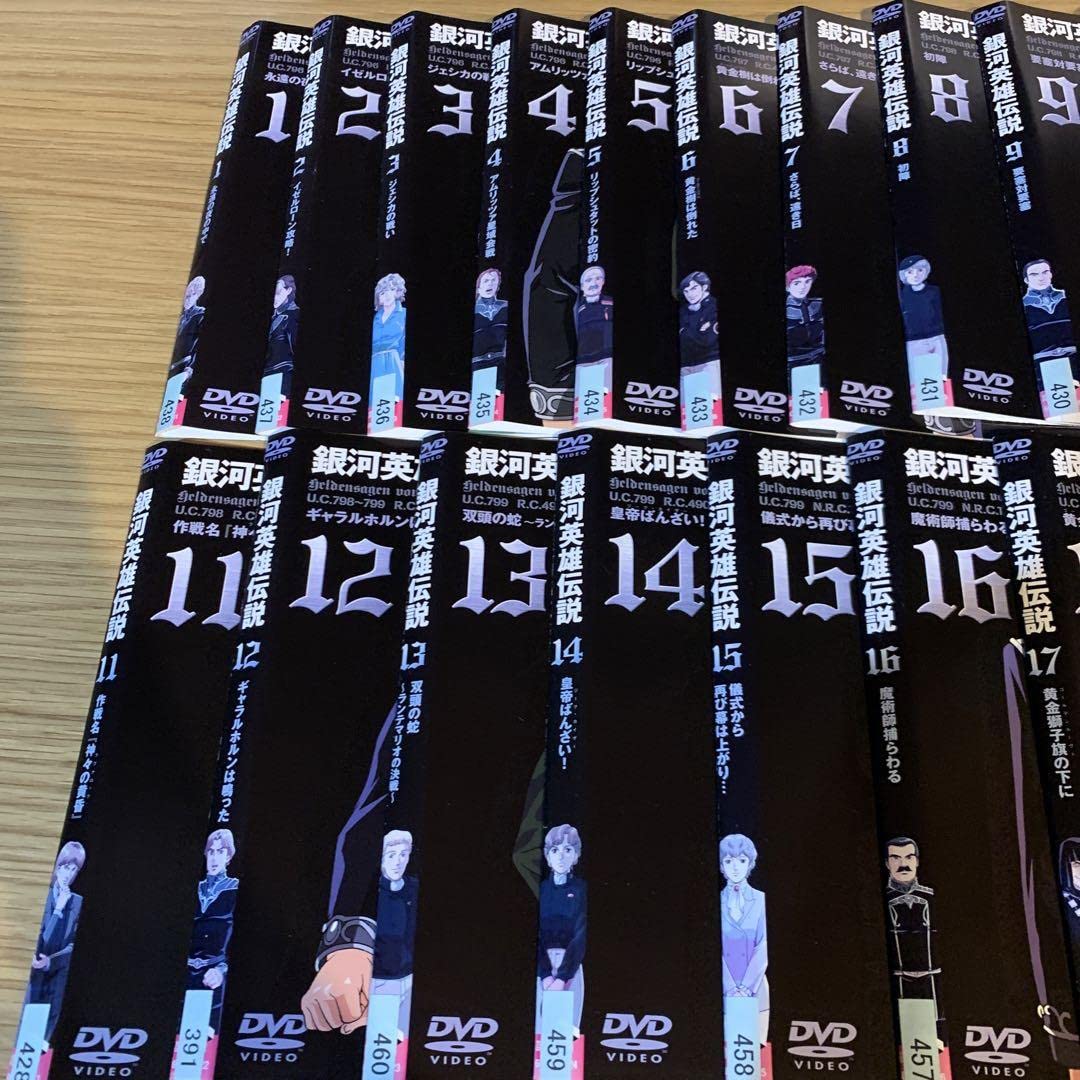 銀河英雄伝説　全巻セット　1〜28巻 Amazon.co.jp: 銀河英雄伝説 全巻／全28巻 : 文房具・オフィス用品