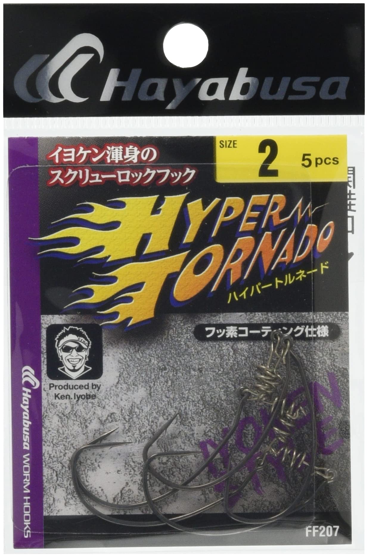 Hayabusa FF207 Single Hook, Hyper Tornade, No. 1, 5 Pieces