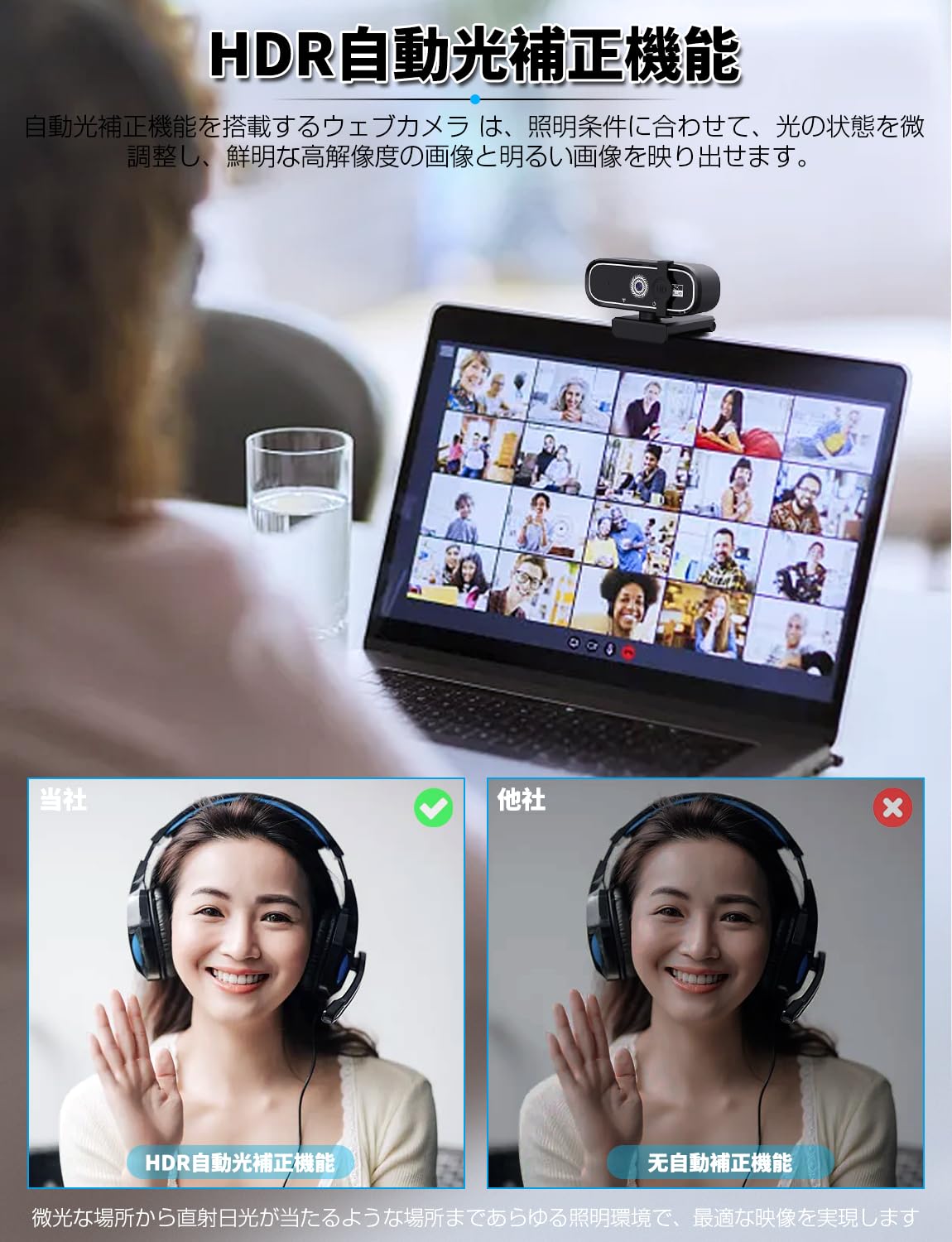 Amazon.co.jp: Biligo webカメラ 2K ウェブカメラ 自動フォーカス 100