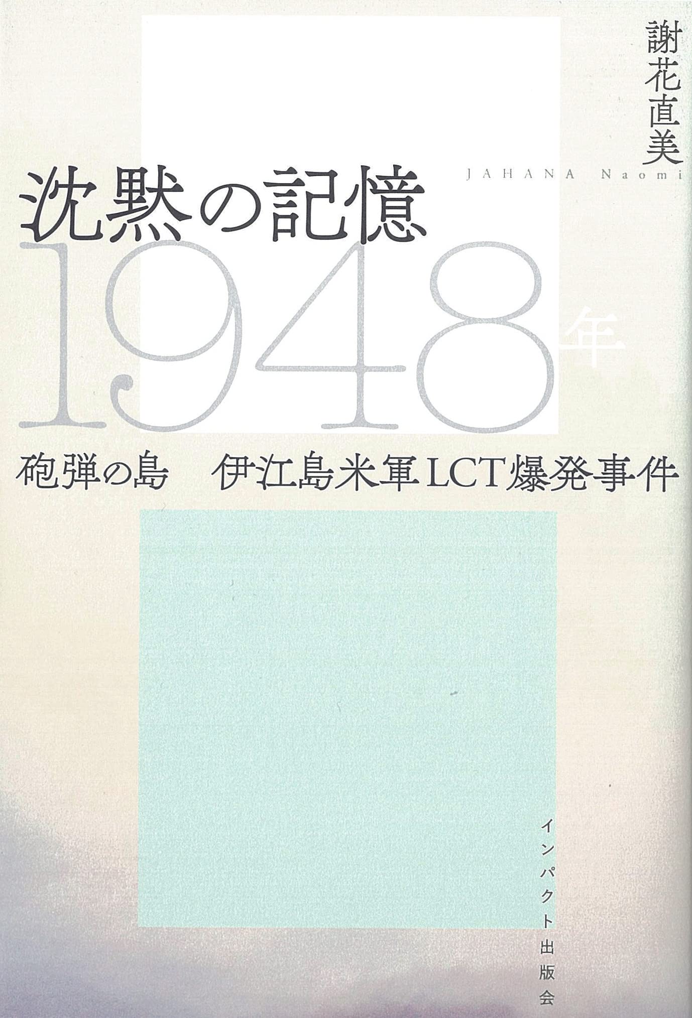 71hbJjrEc1L.jpg