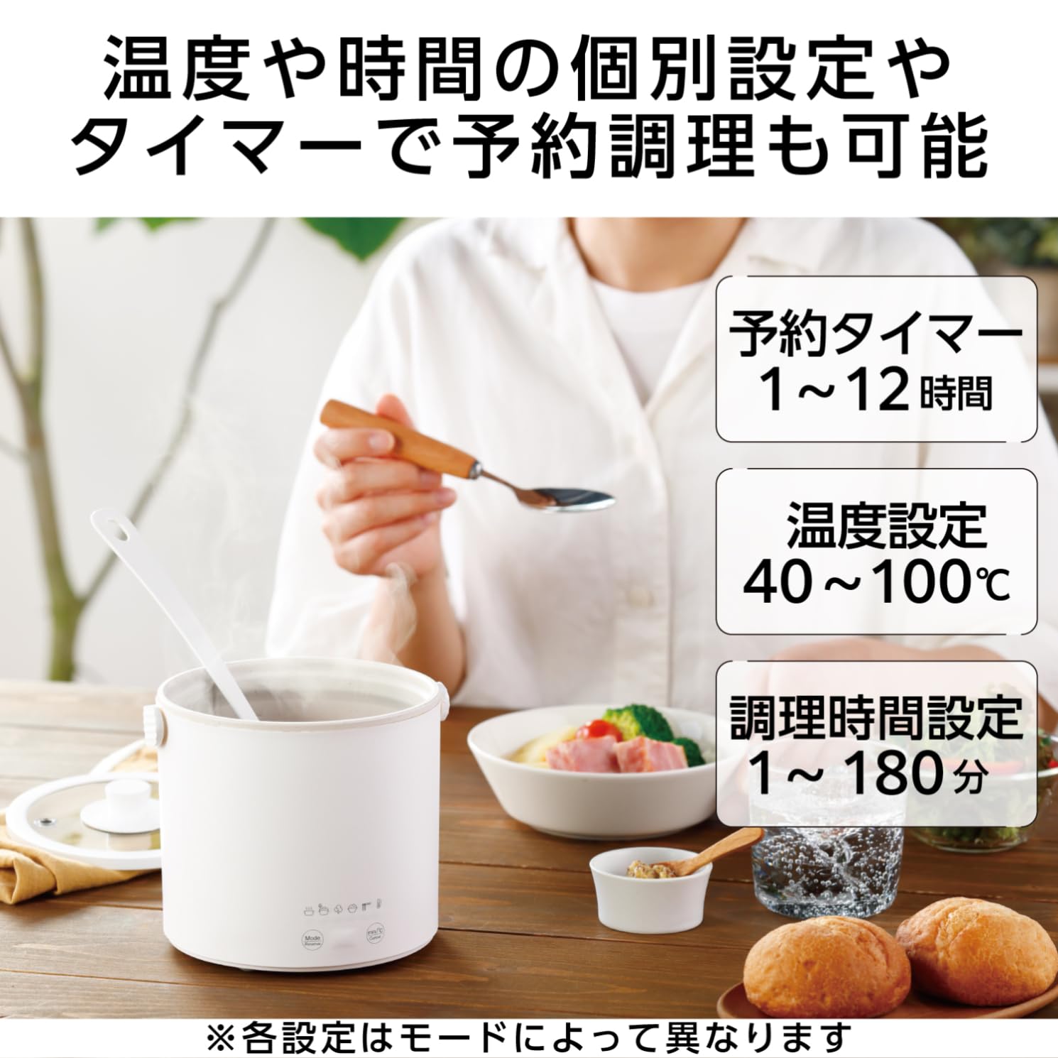 Amazon | エレコム 保温調理鍋 800mL 1台6役【低温調理/蒸す/1合炊飯