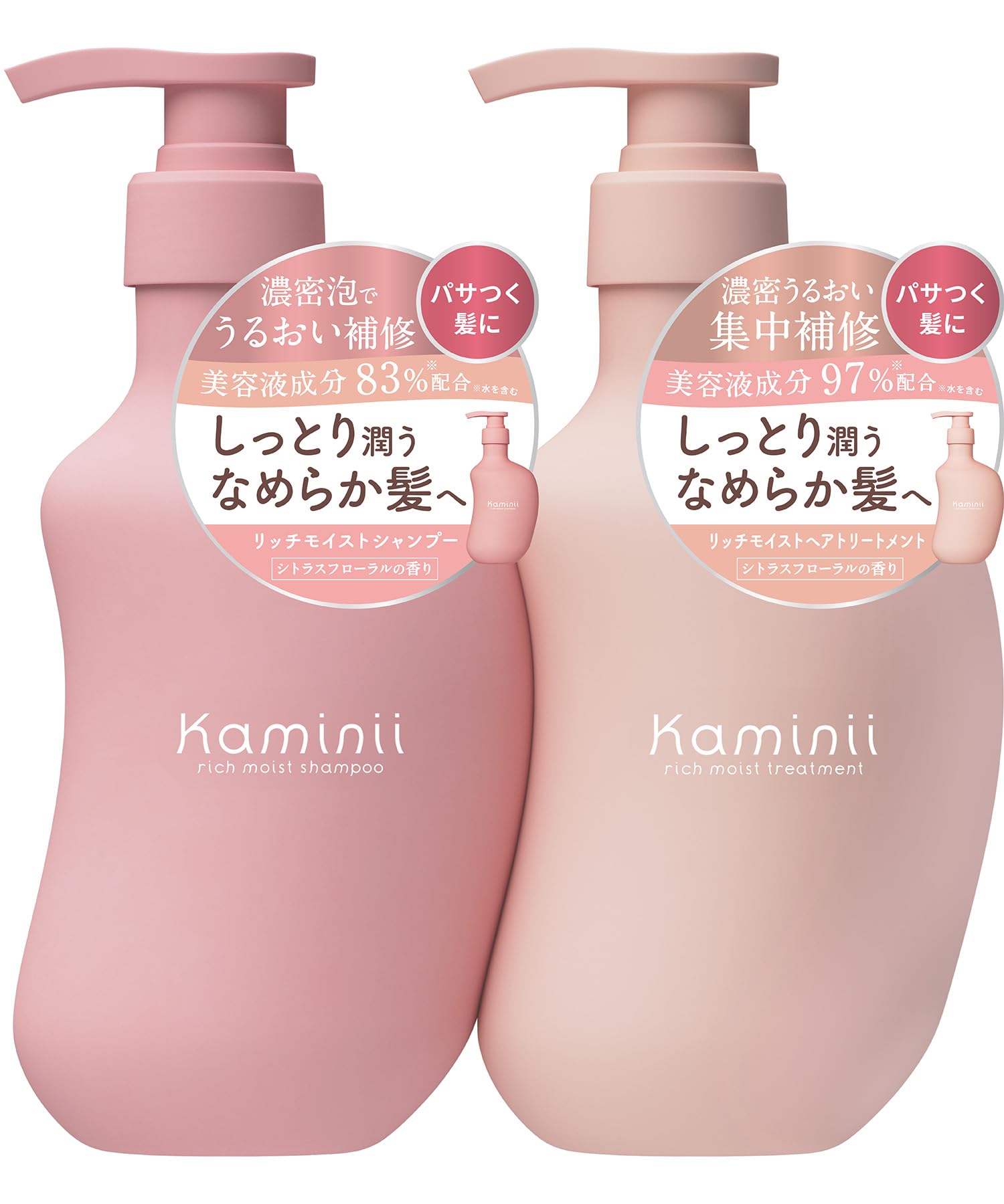 Amazon | Kaminii カミニー リッチモイスト シャンプー ヘア