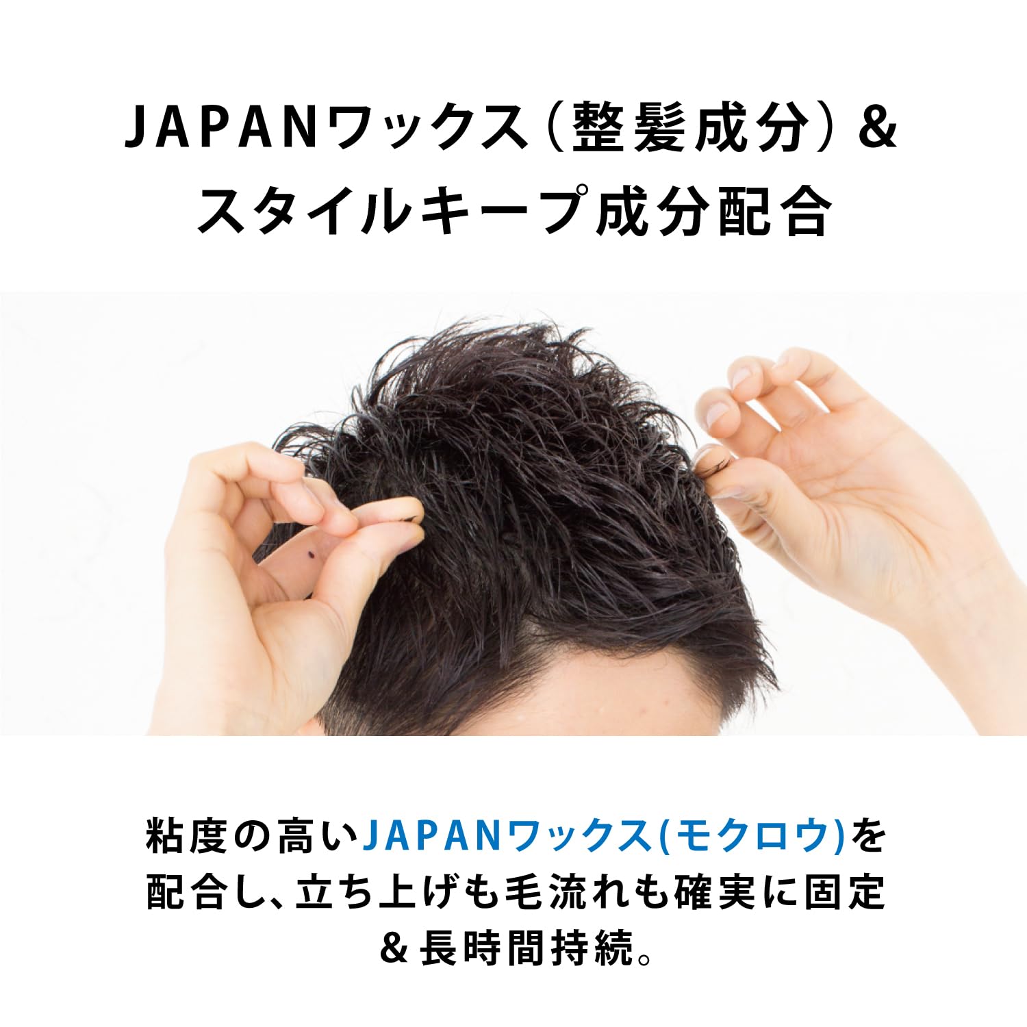 Amazon | MUGA ウルトラハードワックス 85g | 柳屋本店 | ヘアワックス