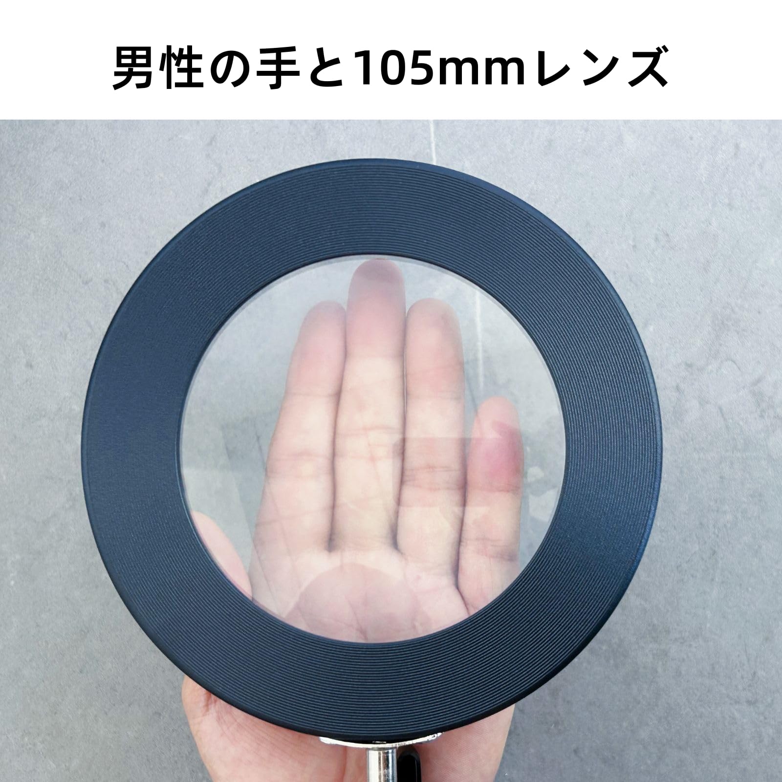 Amazon.co.jp: Beyamz 拡大鏡 スタンド ライト付き / 105mm 2.25x