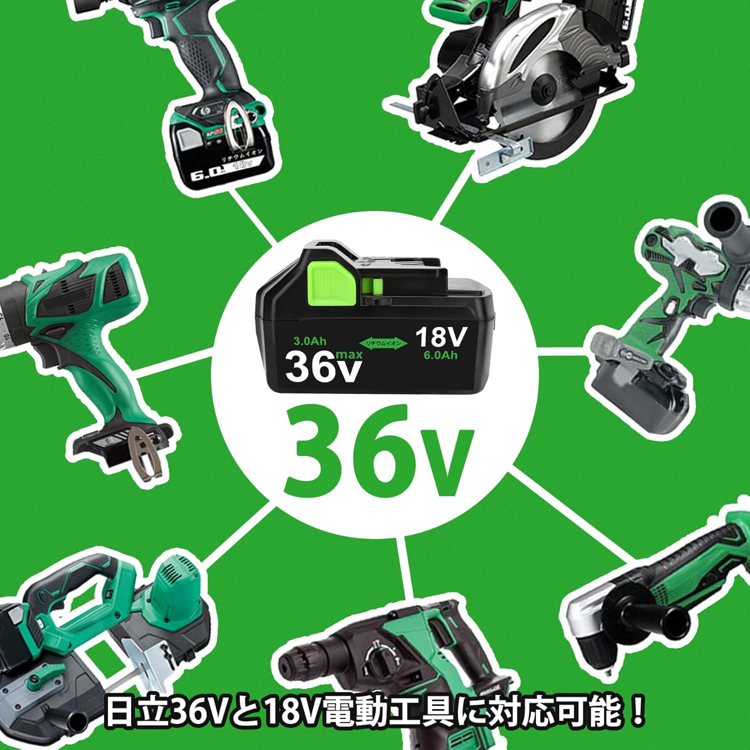 Amazon.co.jp: Reoben互換 BSL36A18 ハイコーキ 36V 互換バッテリー 2 