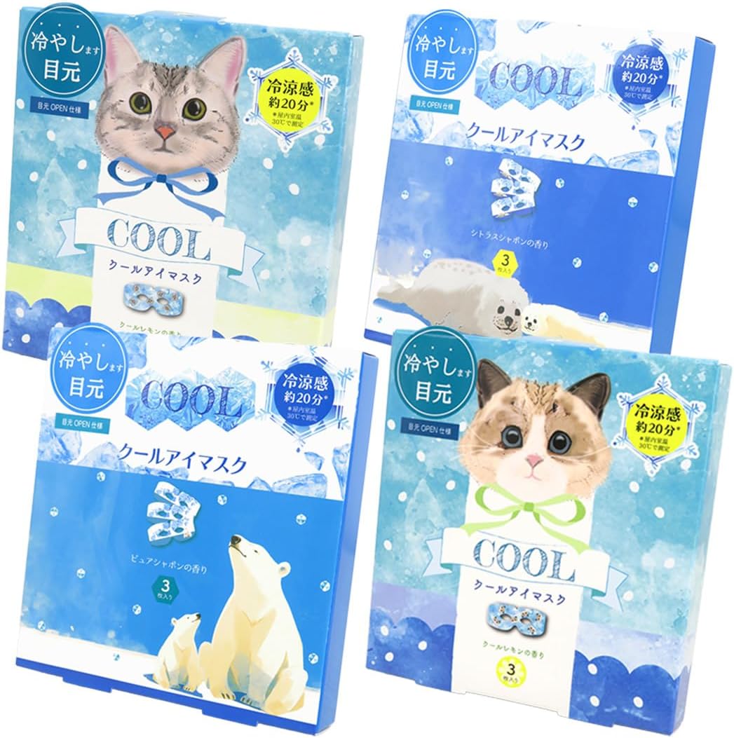 ながらCOOLアイマスク かわいい おま