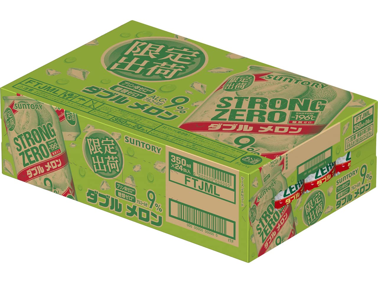 Amazon.co.jp: サントリー チューハイ-196℃ ストロングゼロ ダブル