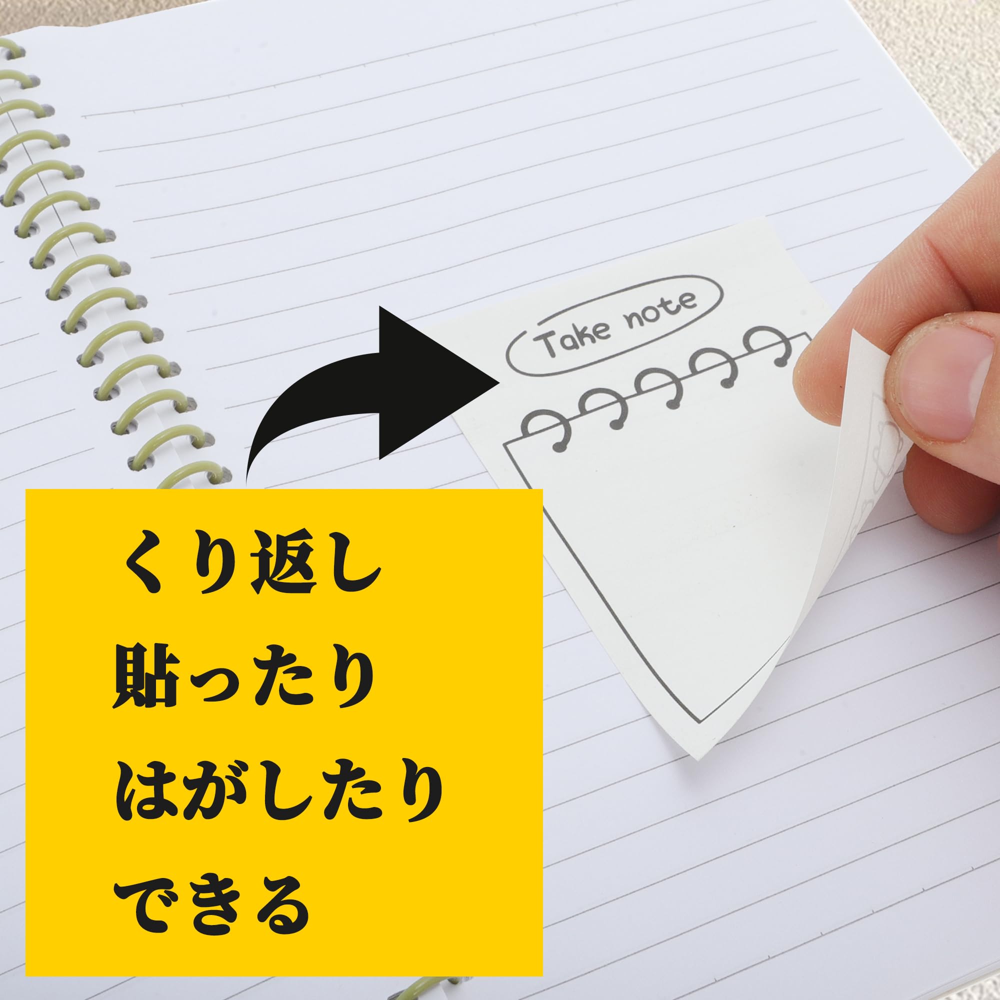 Amazon.co.jp: CAPASTEC 付箋 やることリスト メモ帳 メモ用紙 シール 