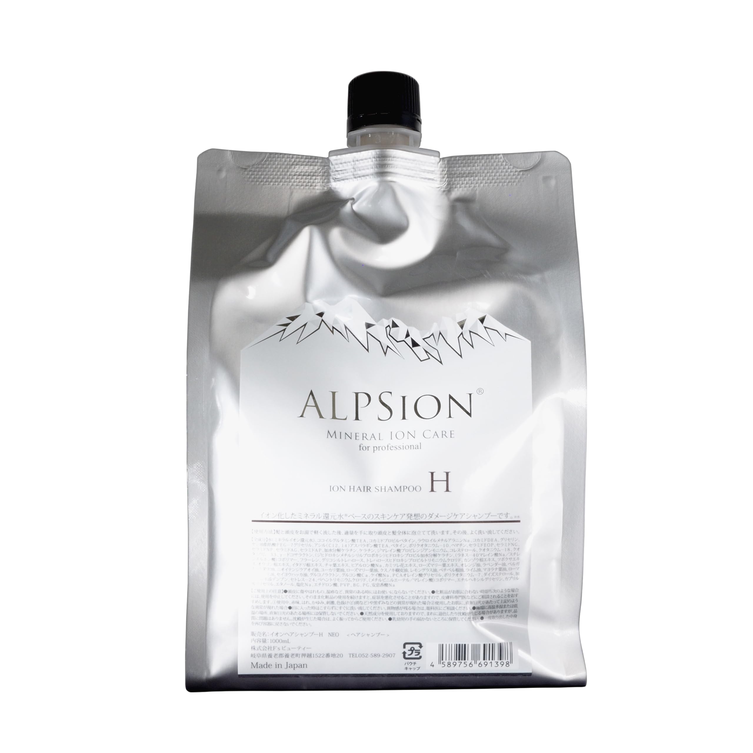 ALPSION イオンヘアシャンプーH トリートメント 1000ml Amazon | アルピジョン ALPSion イオンヘアシャンプーH NEO 1000ml(詰
