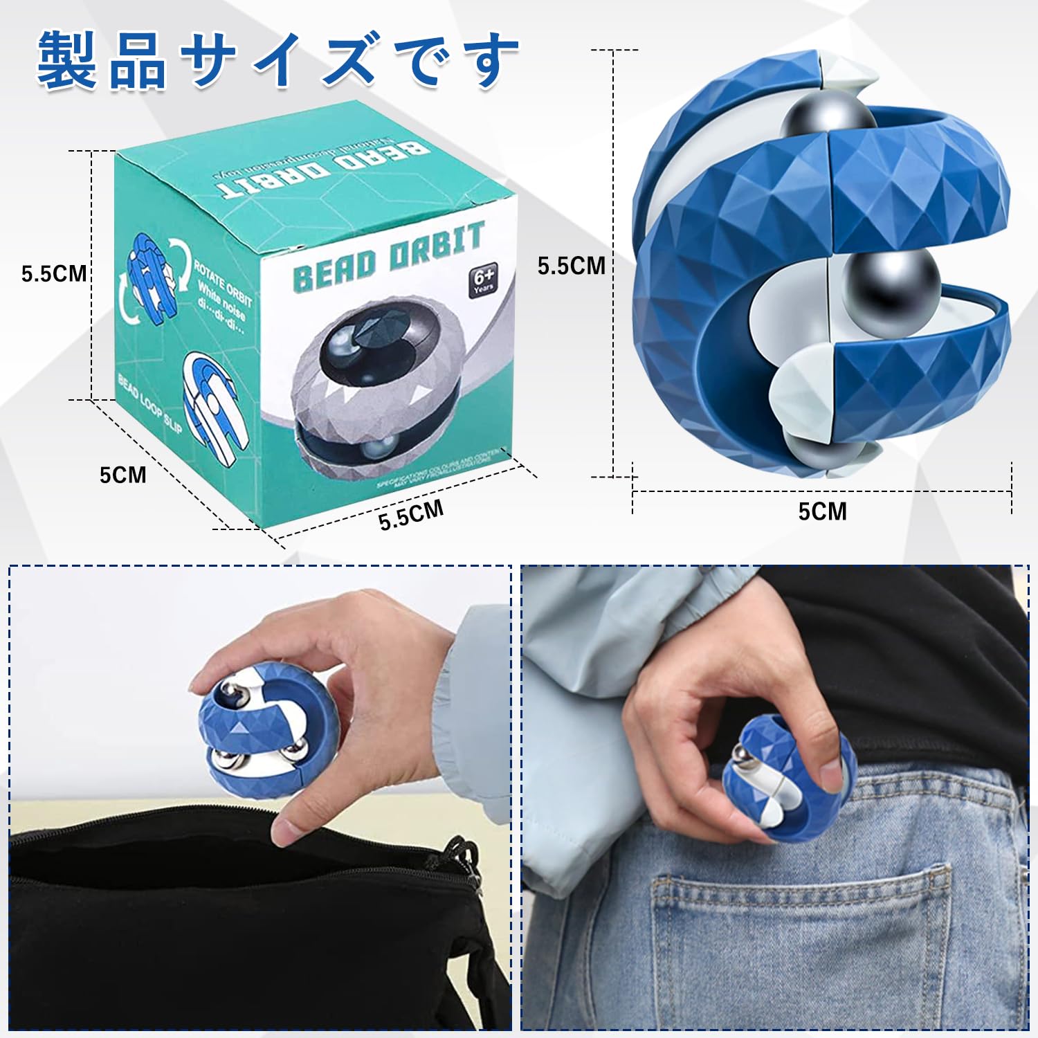 Amazon | YONGDING トラックボール 無限立方体 減圧球 感覚玩具