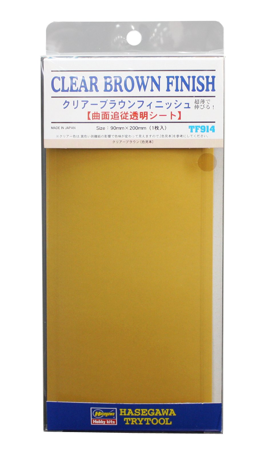 希少限定品ハセガワトライツール フィニッシュシート17セットまとめ 希少限定品ハセガワトライツール フィニッシュシート17セット