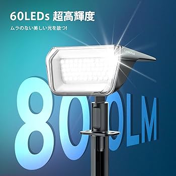 Amazon.co.jp : Linkind ソーラーライト屋外 防水IP67 高輝度