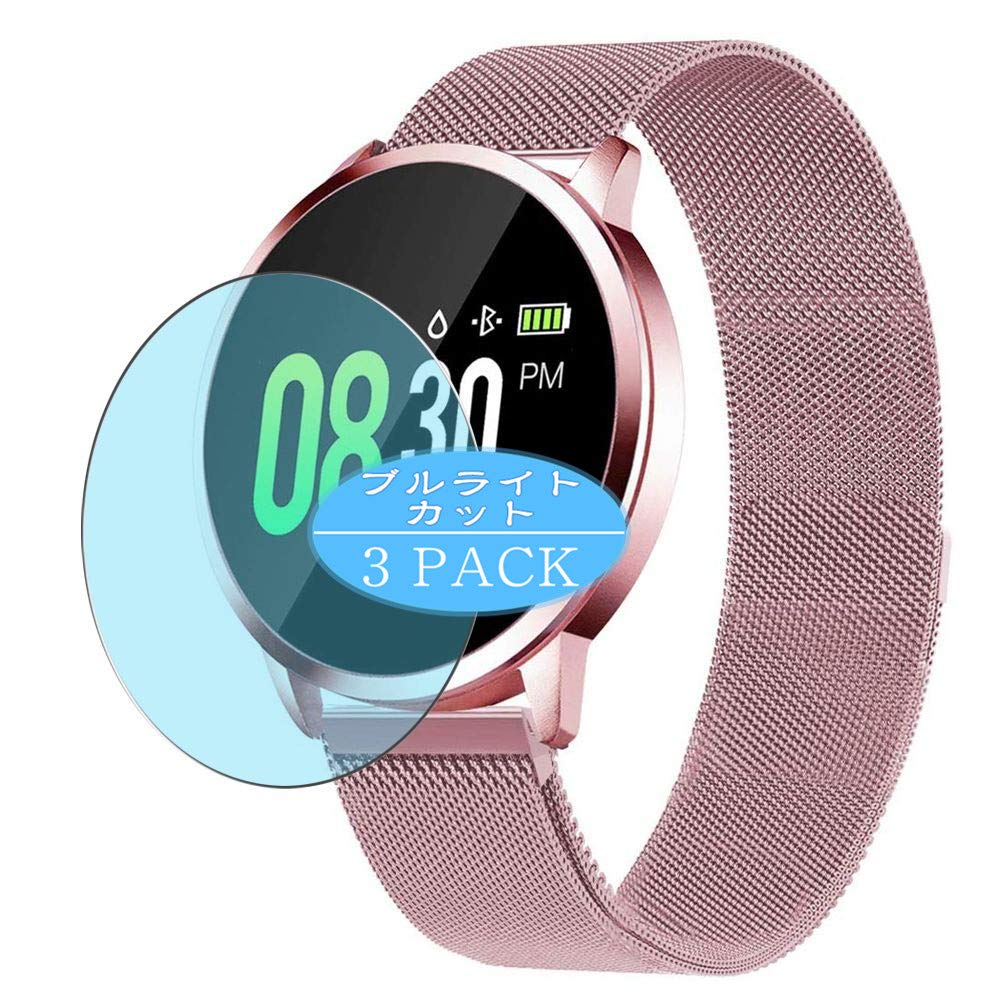 [2 Pack] Synvy Anti Blue Light Screen Protector, Compatible with Adsvtech 0.95" Q8 SmartWatch TPU Film Protectors [Not Tempered Glass]