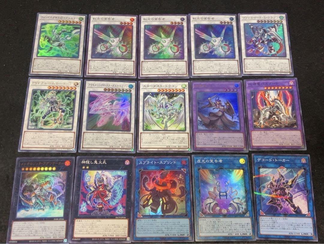 サイバーデッキ　微高レート　おまけ付き サイバーデッキ微高レートおまけ付き